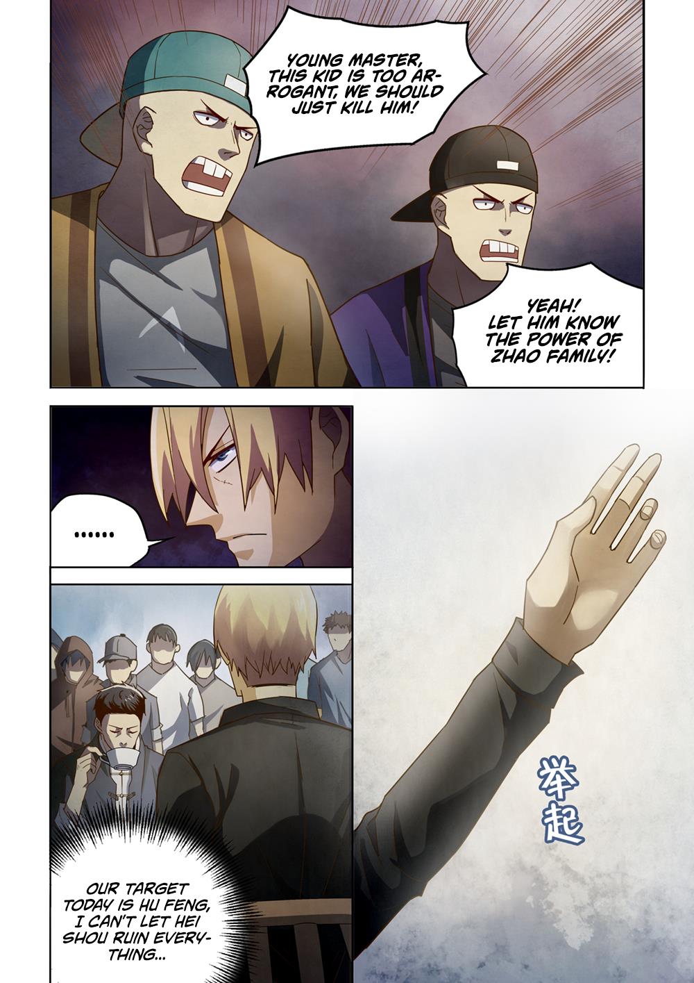 Read Mortals of the Doom EN Manga Online