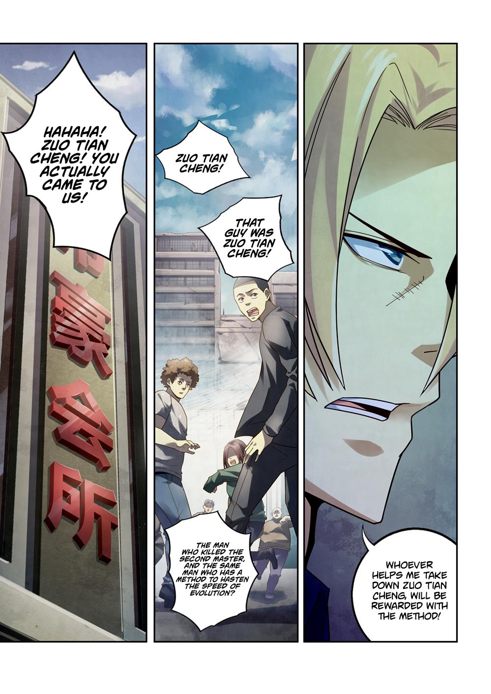Read Mortals of the Doom EN Manga Online