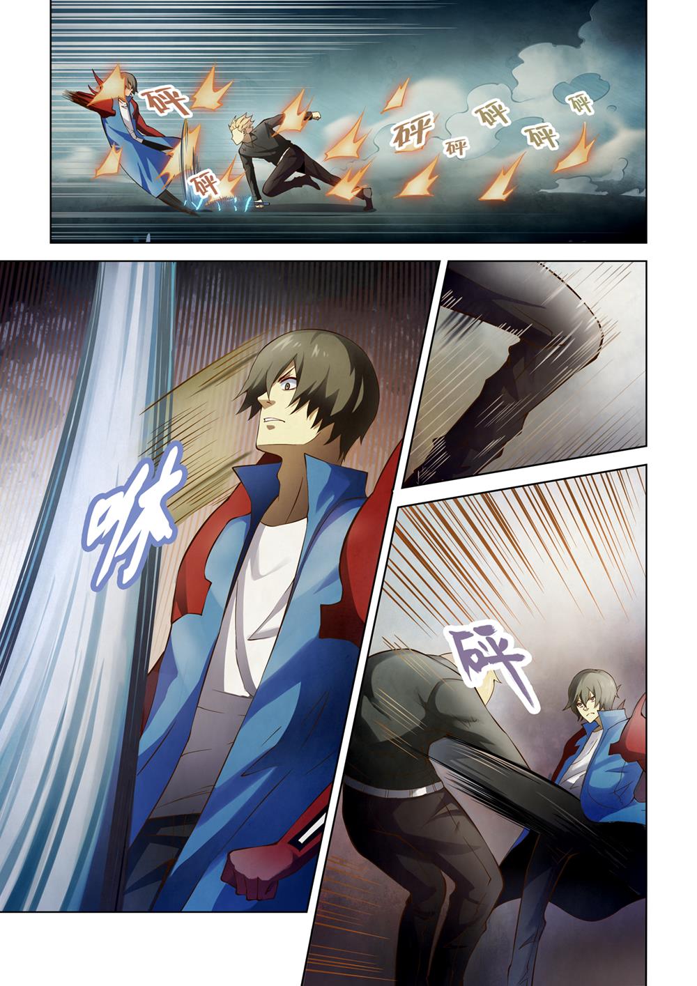 Read Mortals of the Doom EN Manga Online
