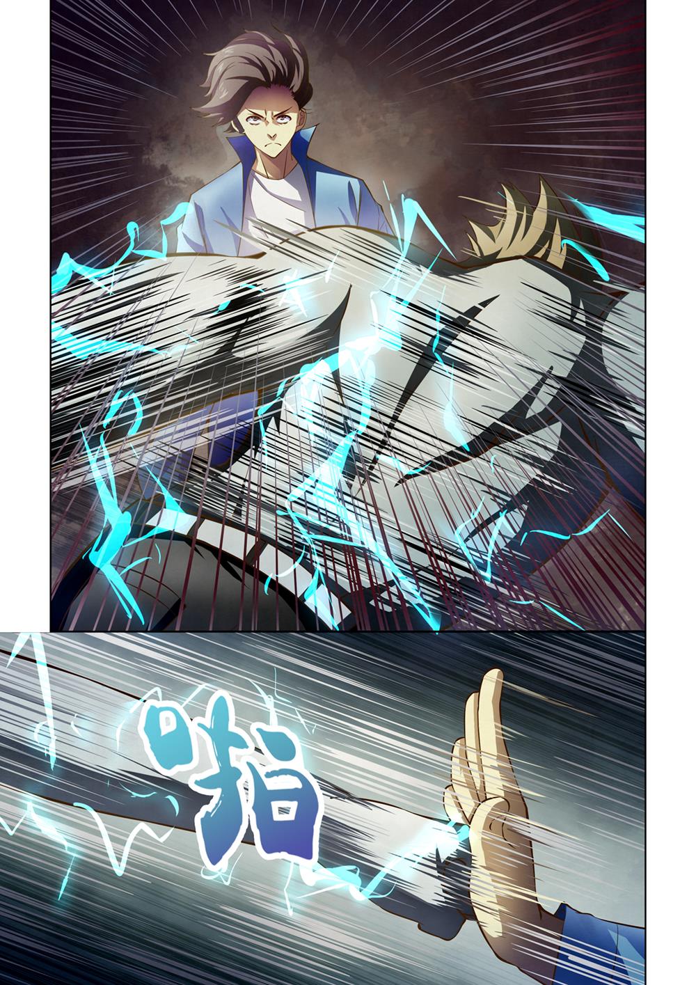 Read Mortals of the Doom EN Manga Online