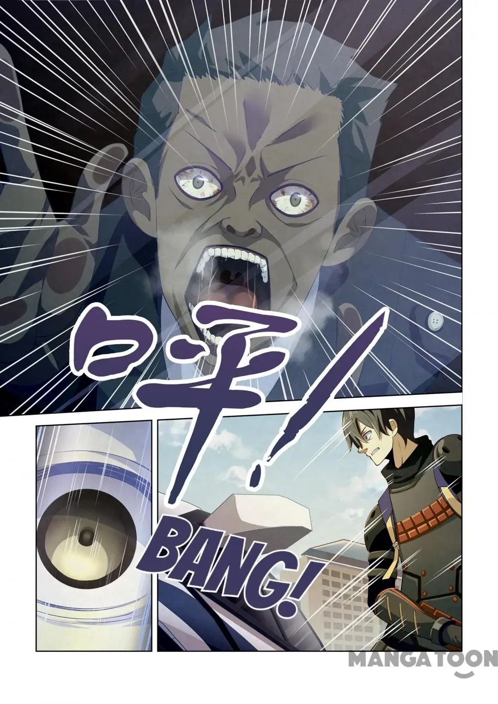 Read Mortals of the Doom EN Manga Online