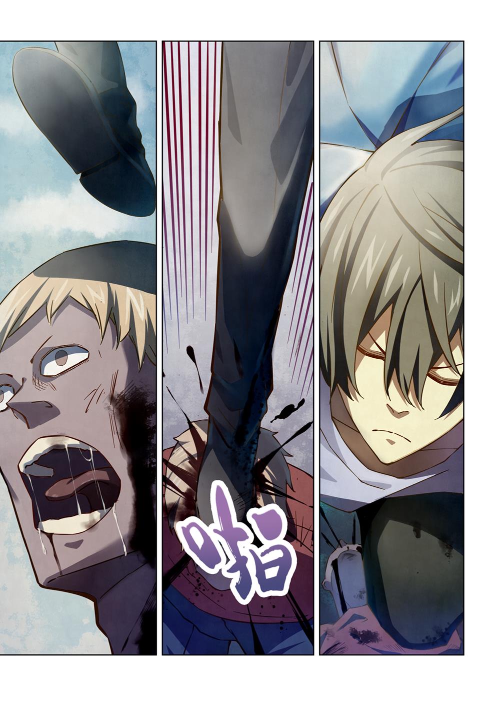 Read Mortals of the Doom EN Manga Online