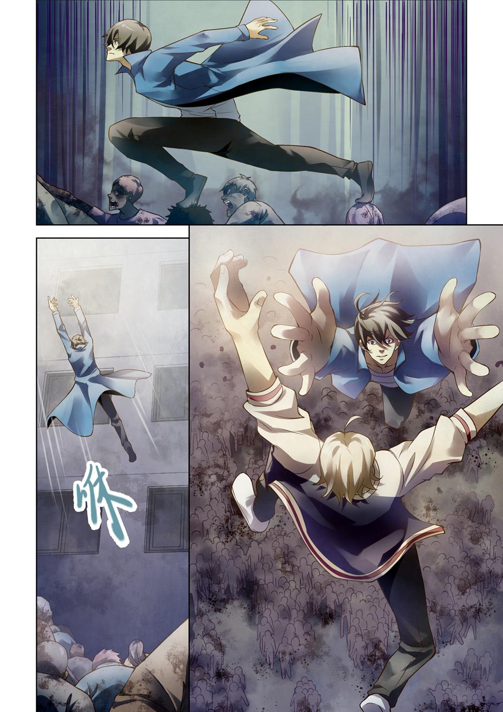Read Mortals of the Doom EN Manga Online