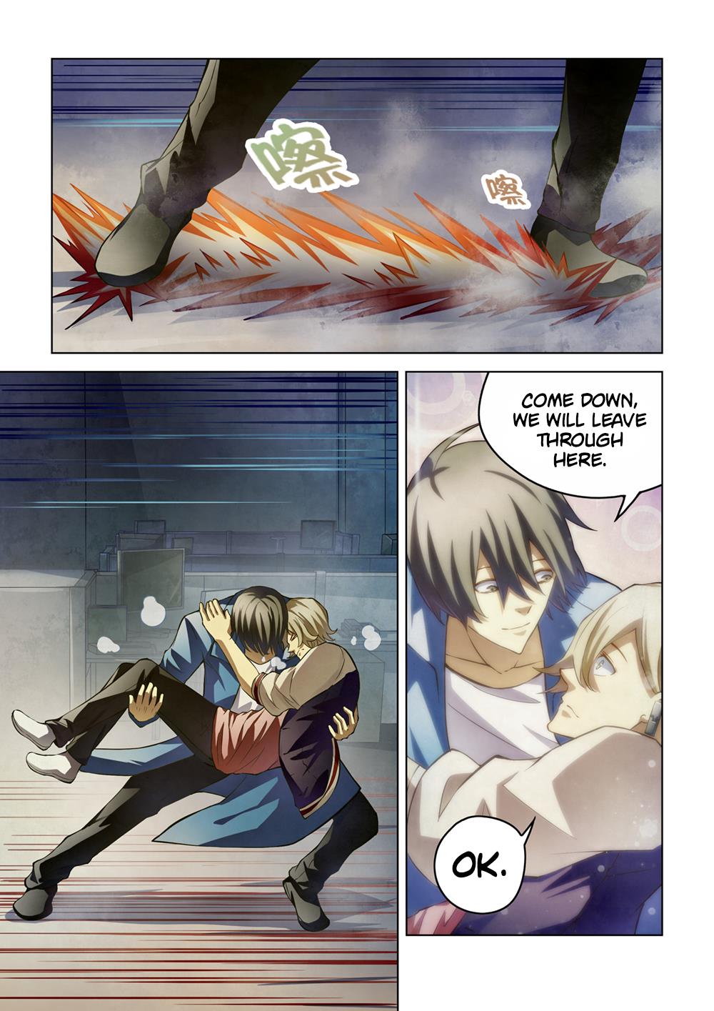 Read Mortals of the Doom EN Manga Online