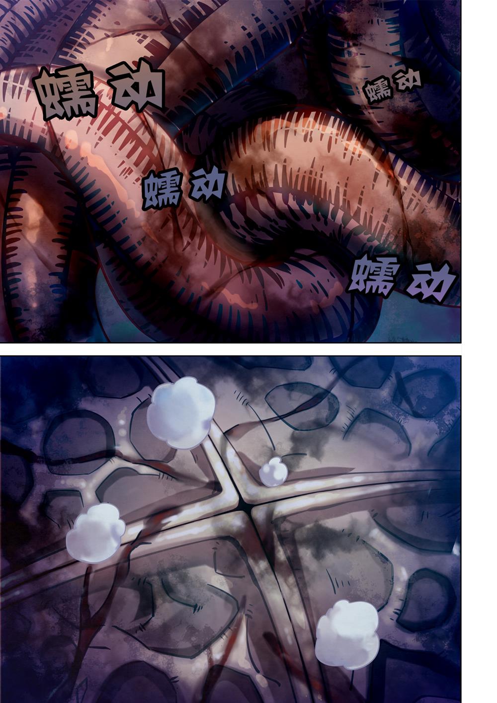 Read Mortals of the Doom EN Manga Online