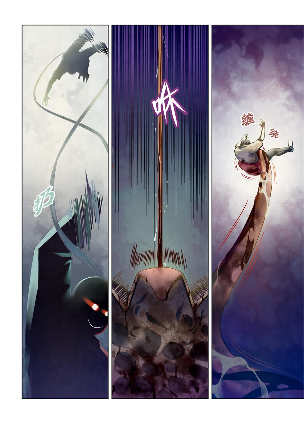 Read Mortals of the Doom EN Manga Online