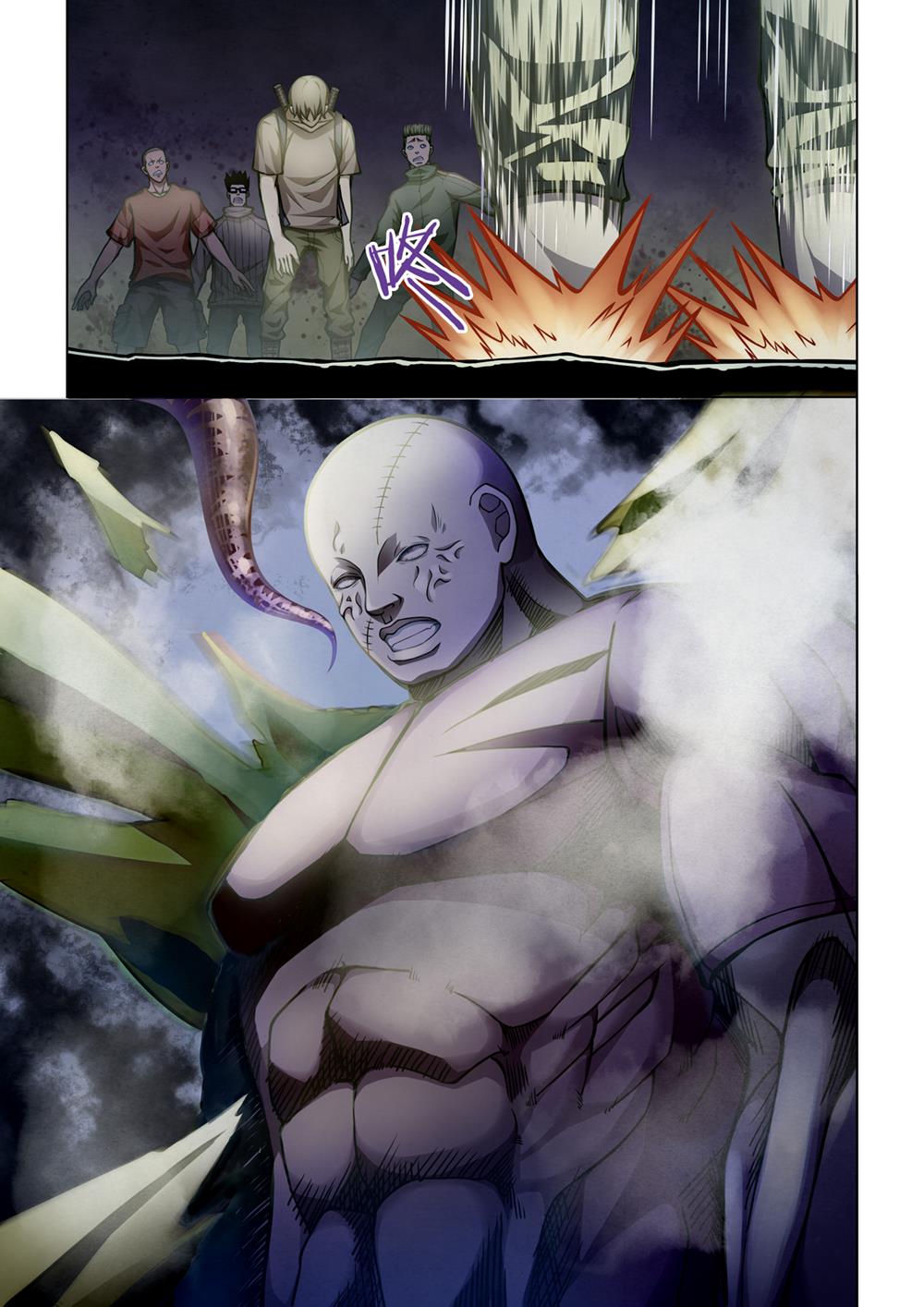 Read Mortals of the Doom EN Manga Online