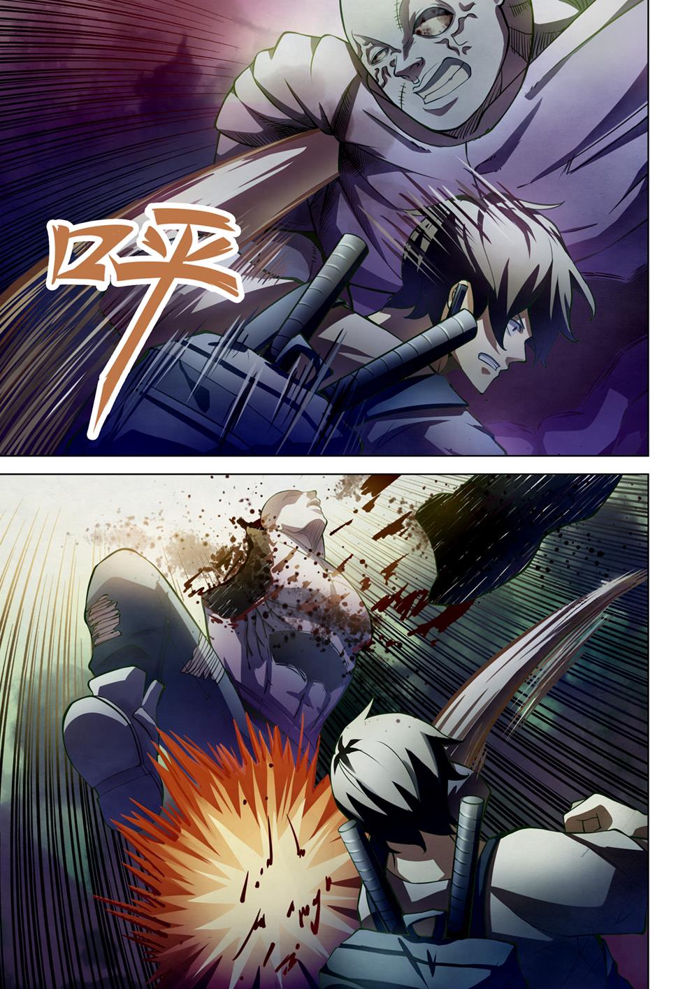Read Mortals of the Doom EN Manga Online