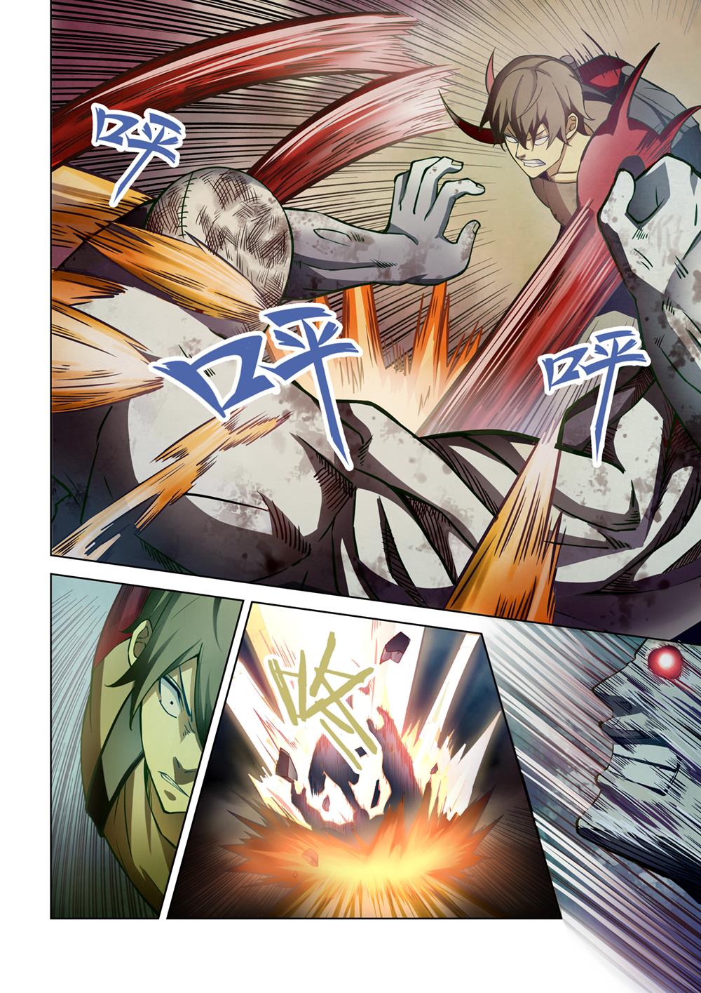 Read Mortals of the Doom EN Manga Online