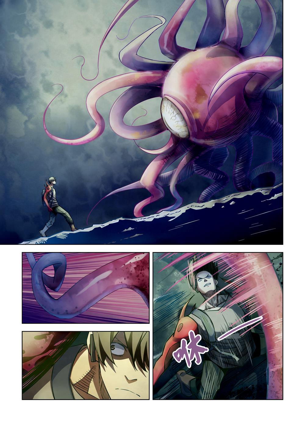 Read Mortals of the Doom EN Manga Online