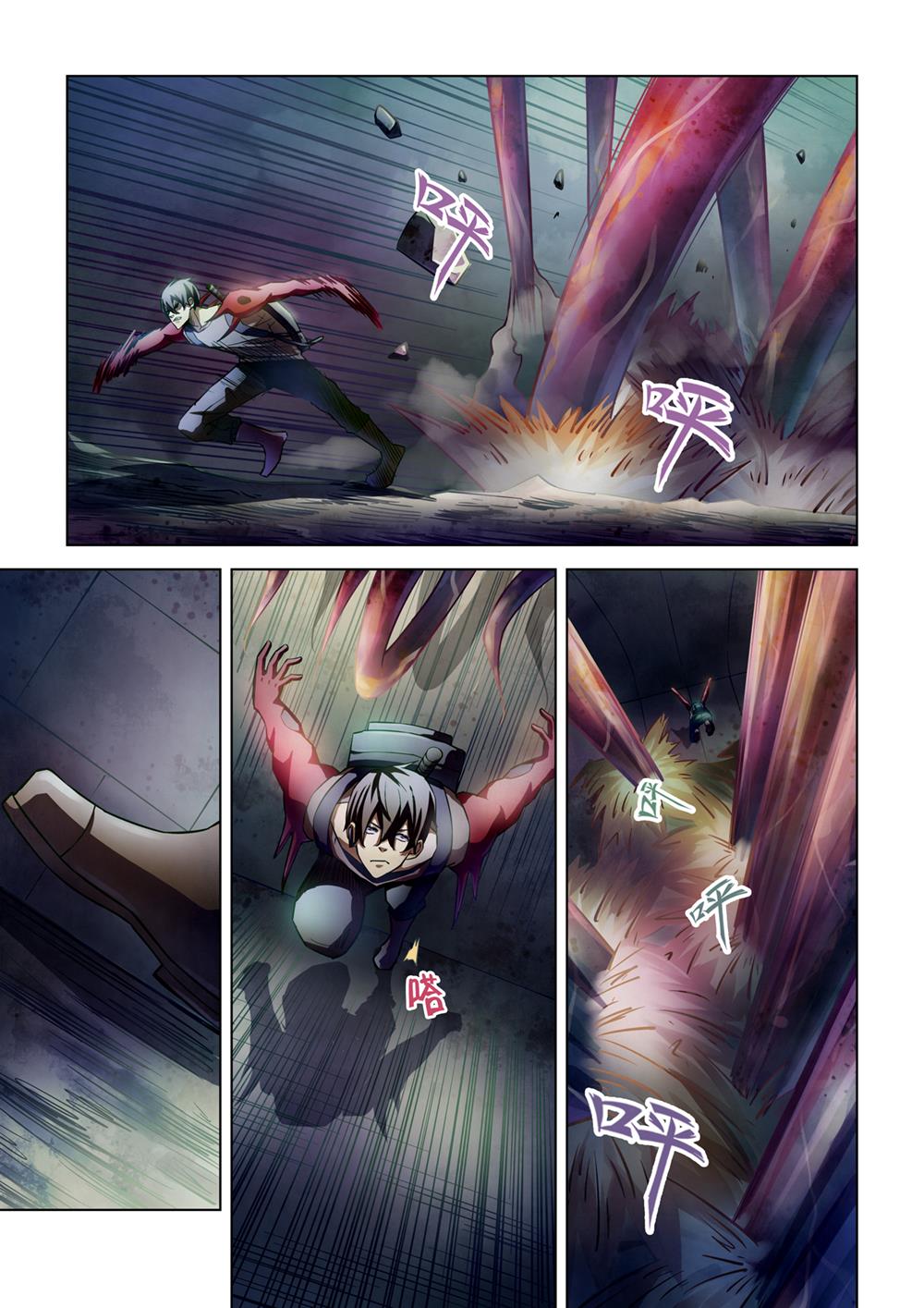 Read Mortals of the Doom EN Manga Online