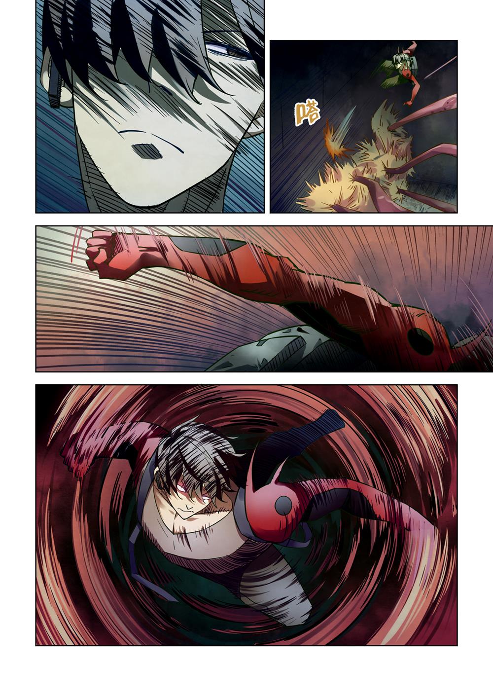 Read Mortals of the Doom EN Manga Online