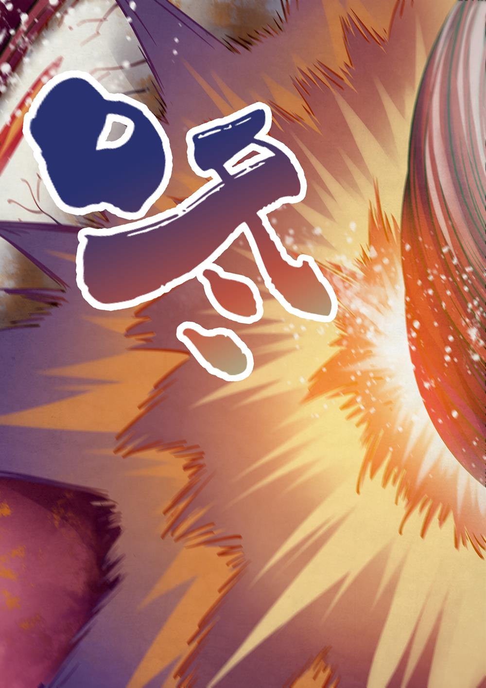 Read Mortals of the Doom EN Manga Online