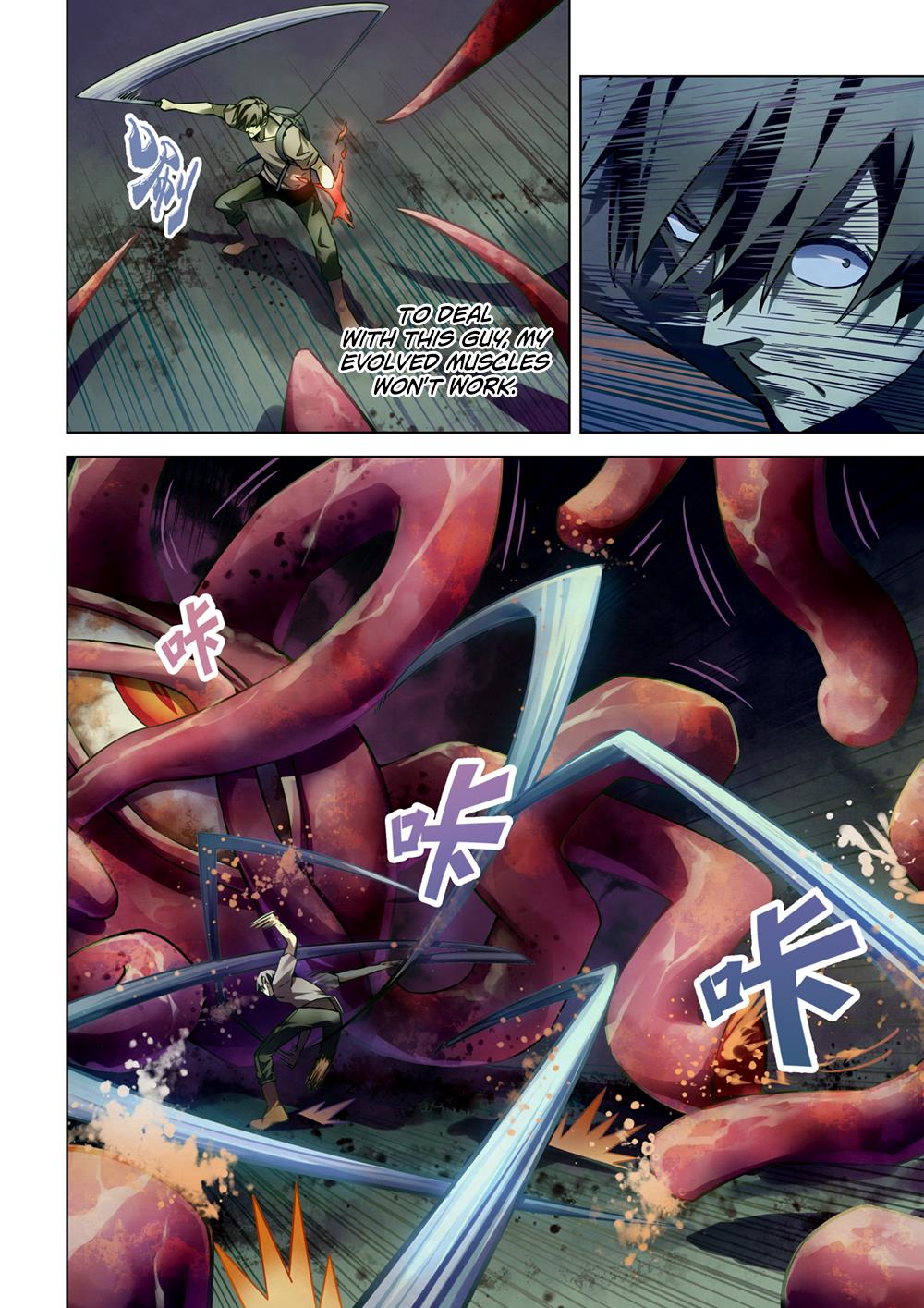 Read Mortals of the Doom EN Manga Online