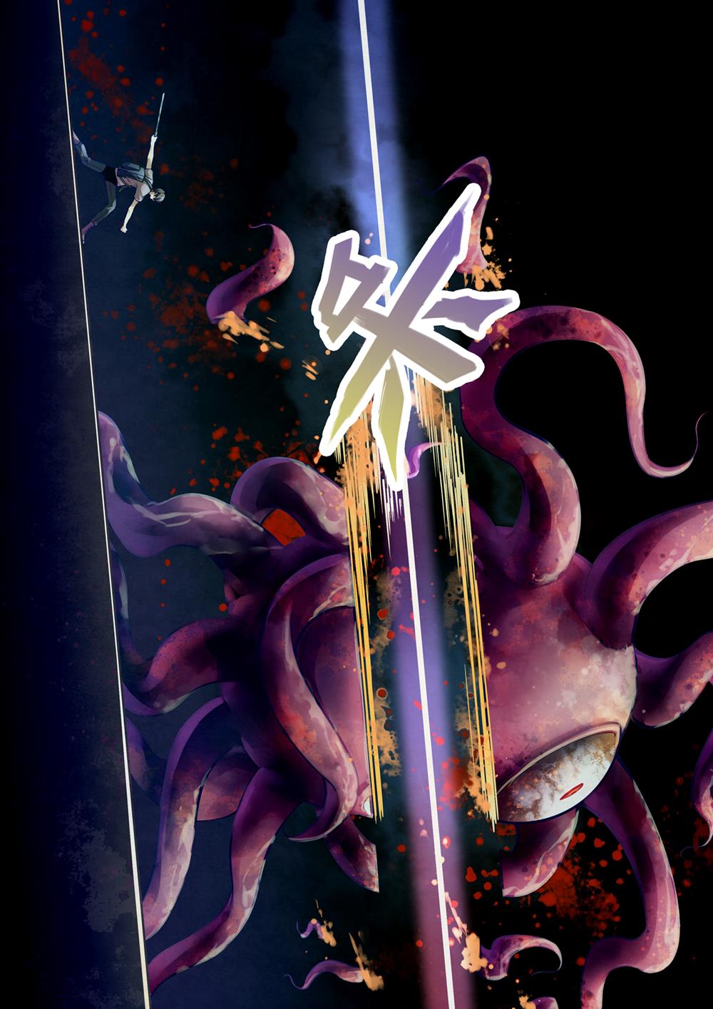 Read Mortals of the Doom EN Manga Online
