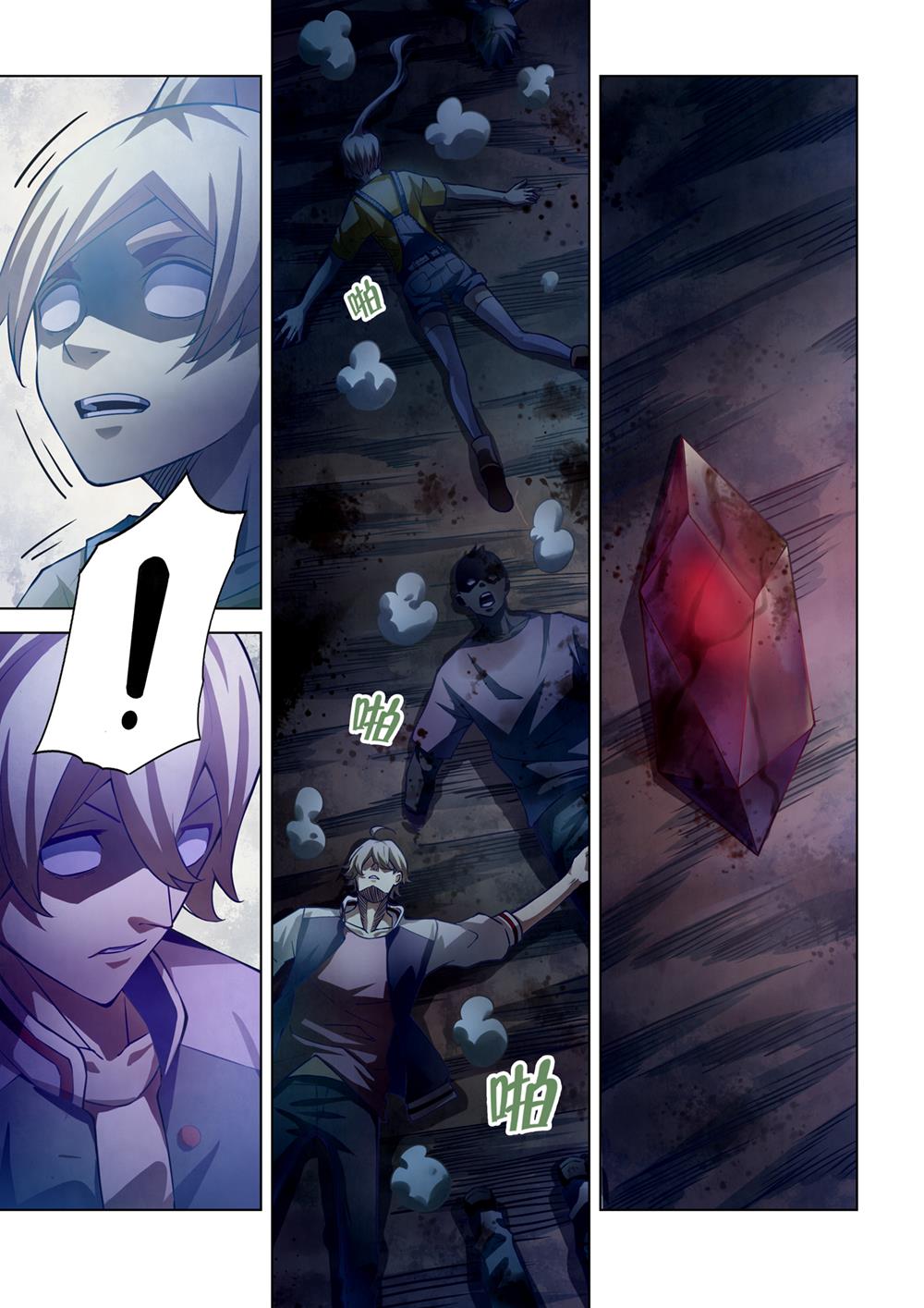 Read Mortals of the Doom EN Manga Online