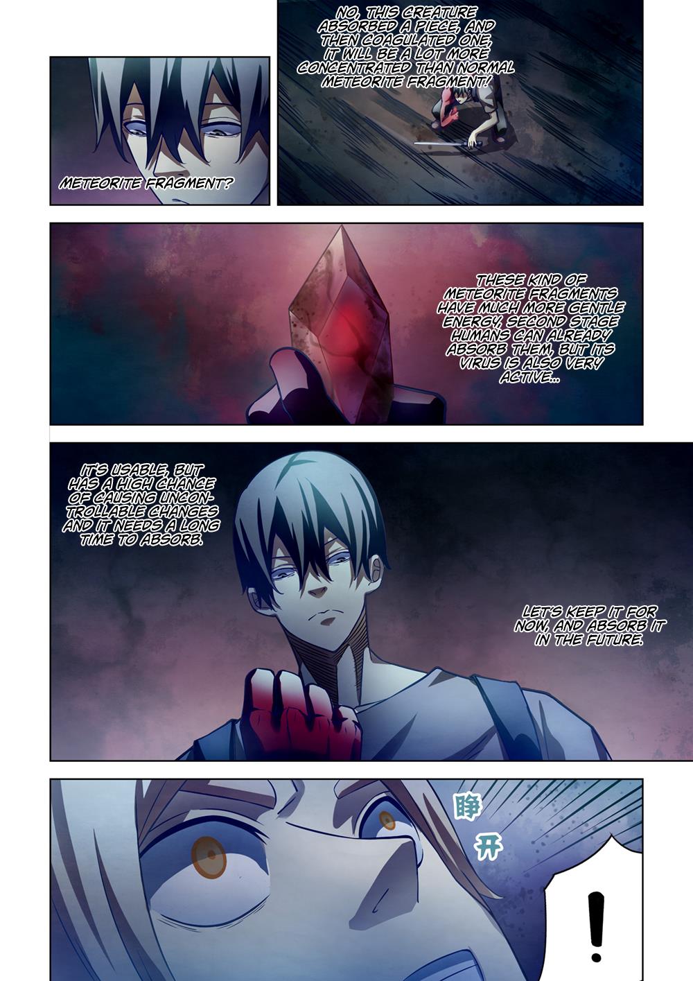 Read Mortals of the Doom EN Manga Online