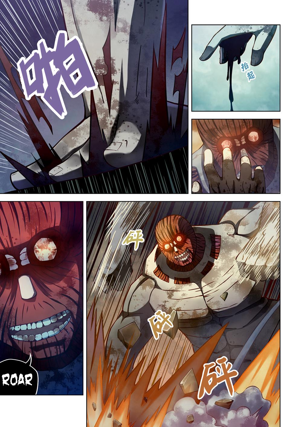 Read Mortals of the Doom EN Manga Online