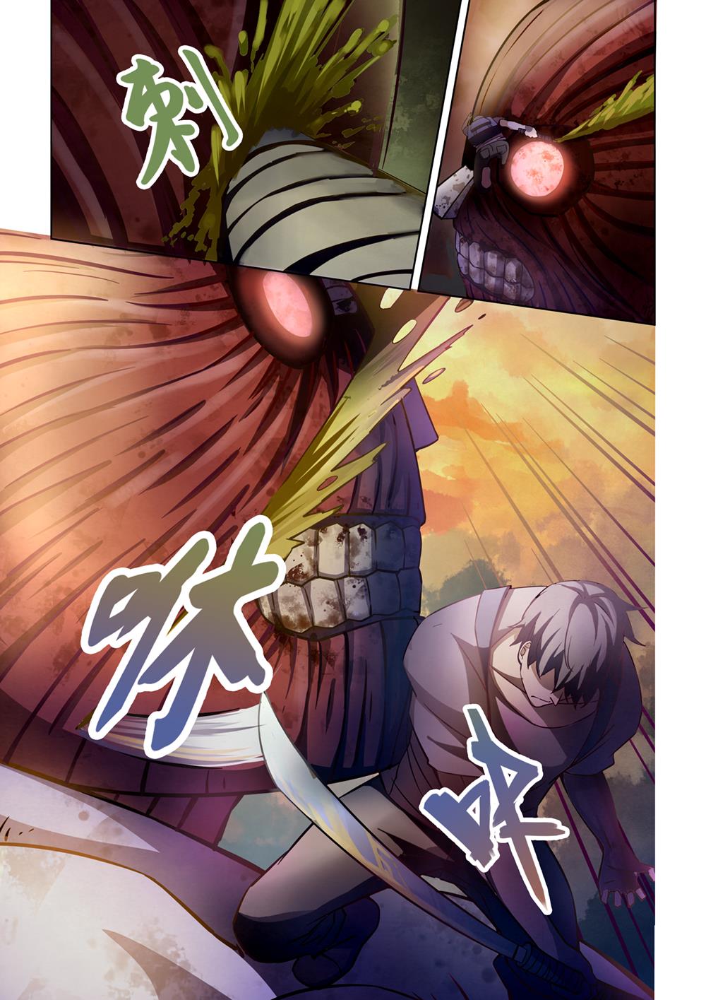 Read Mortals of the Doom EN Manga Online