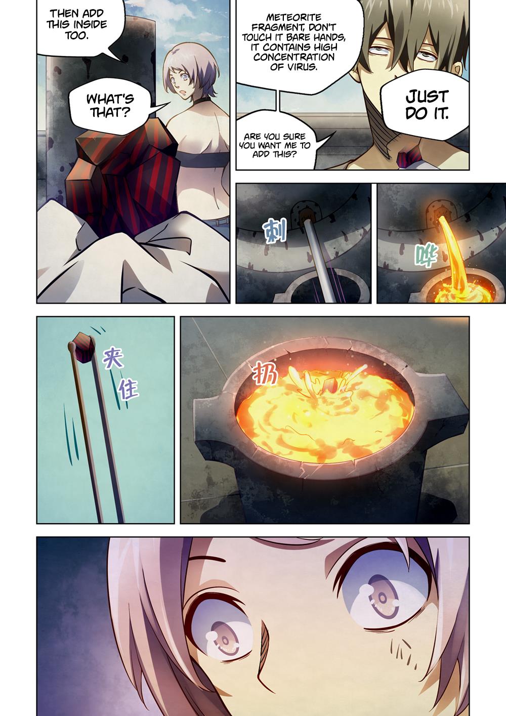 Read Mortals of the Doom EN Manga Online