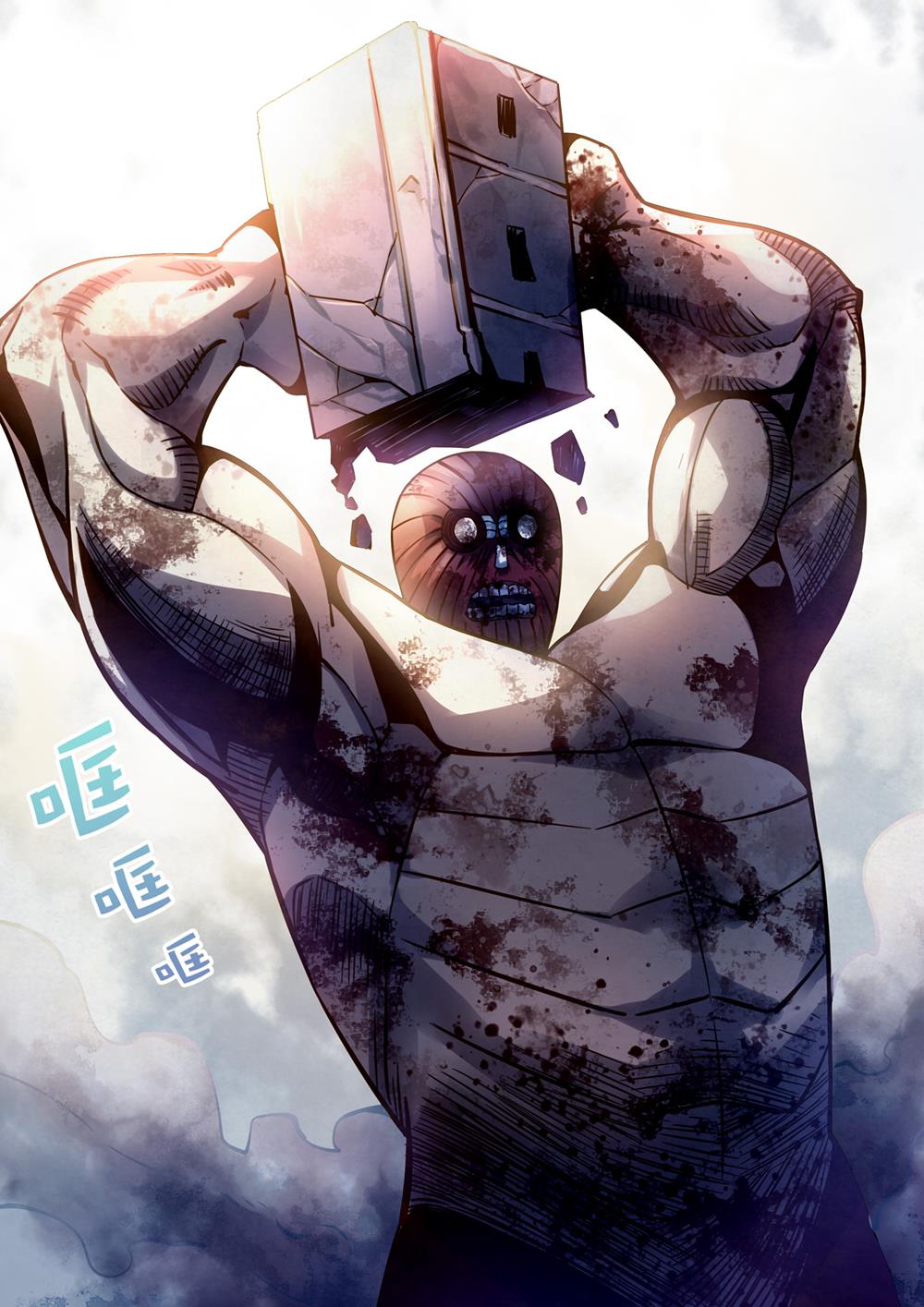 Read Mortals of the Doom EN Manga Online