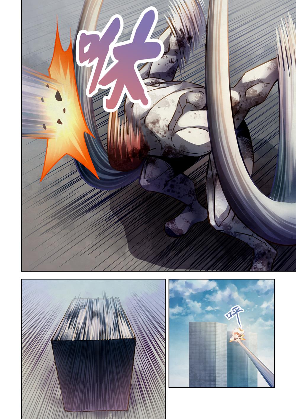 Read Mortals of the Doom EN Manga Online