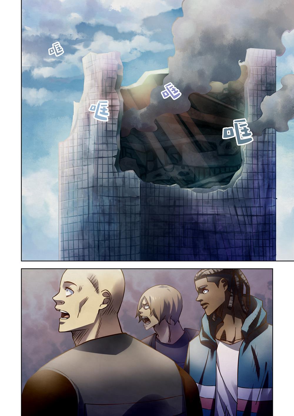 Read Mortals of the Doom EN Manga Online