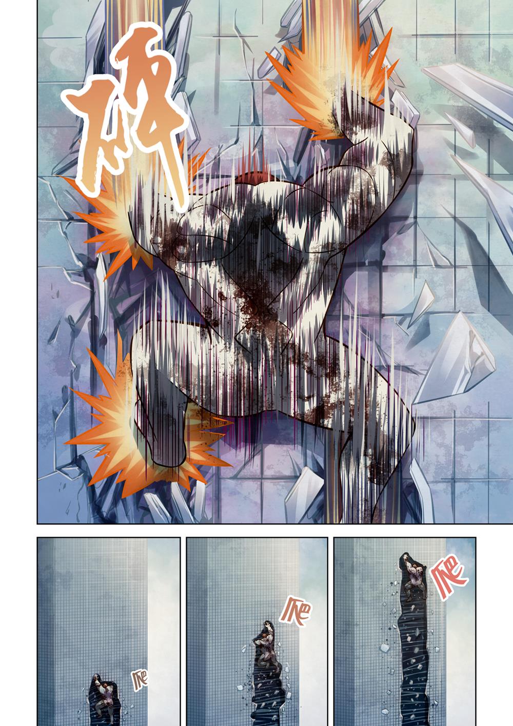 Read Mortals of the Doom EN Manga Online