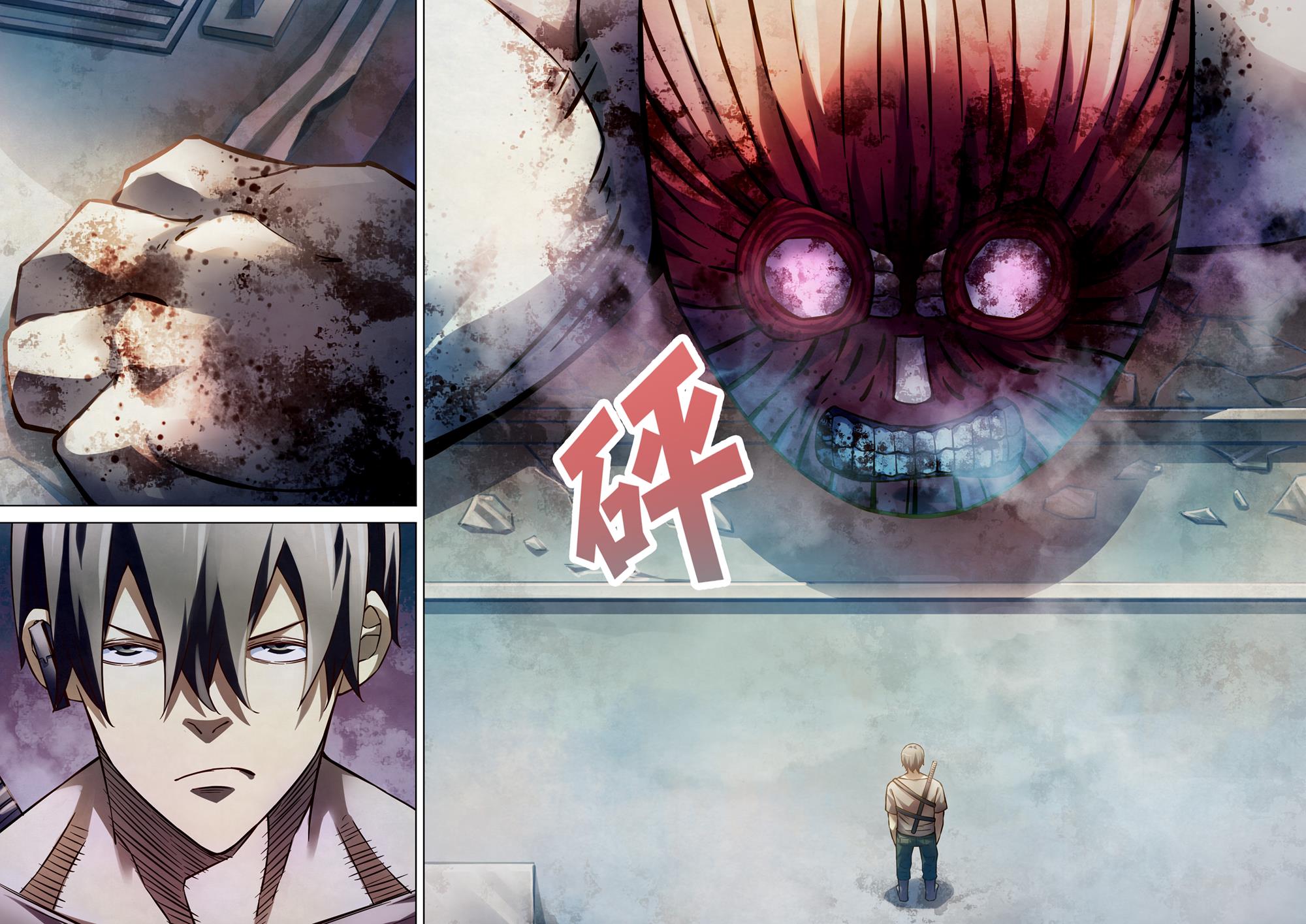 Read Mortals of the Doom EN Manga Online