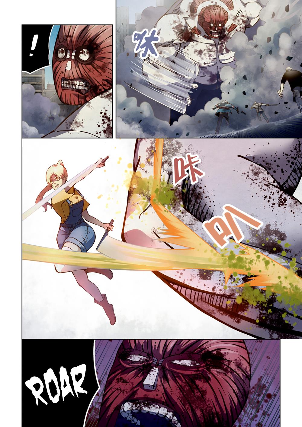 Read Mortals of the Doom EN Manga Online