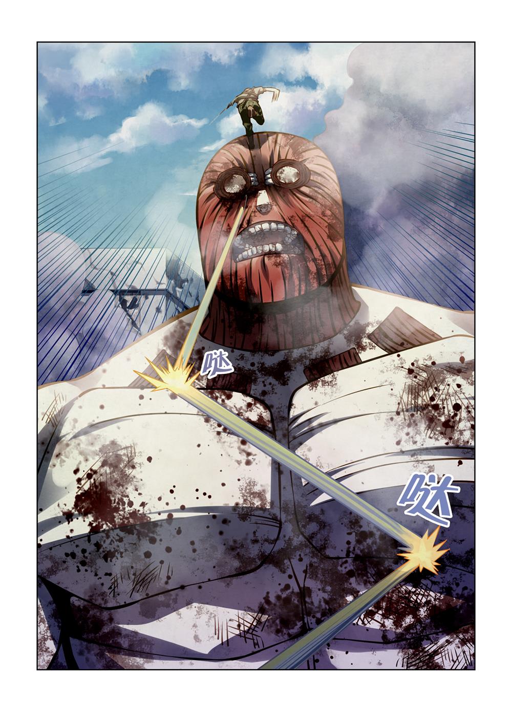 Read Mortals of the Doom EN Manga Online