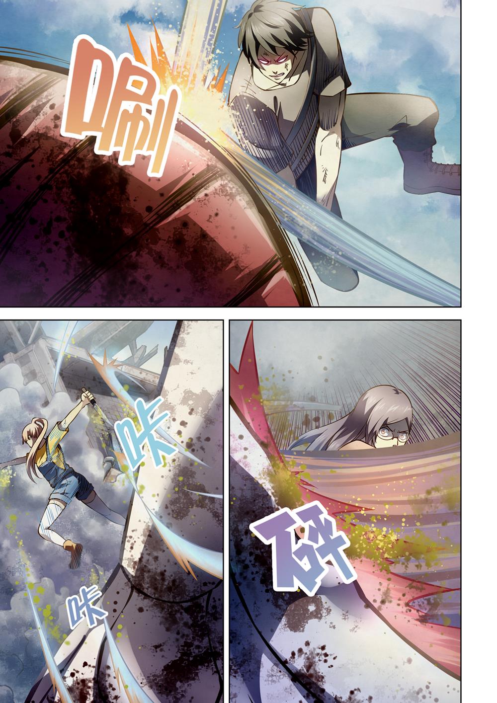 Read Mortals of the Doom EN Manga Online