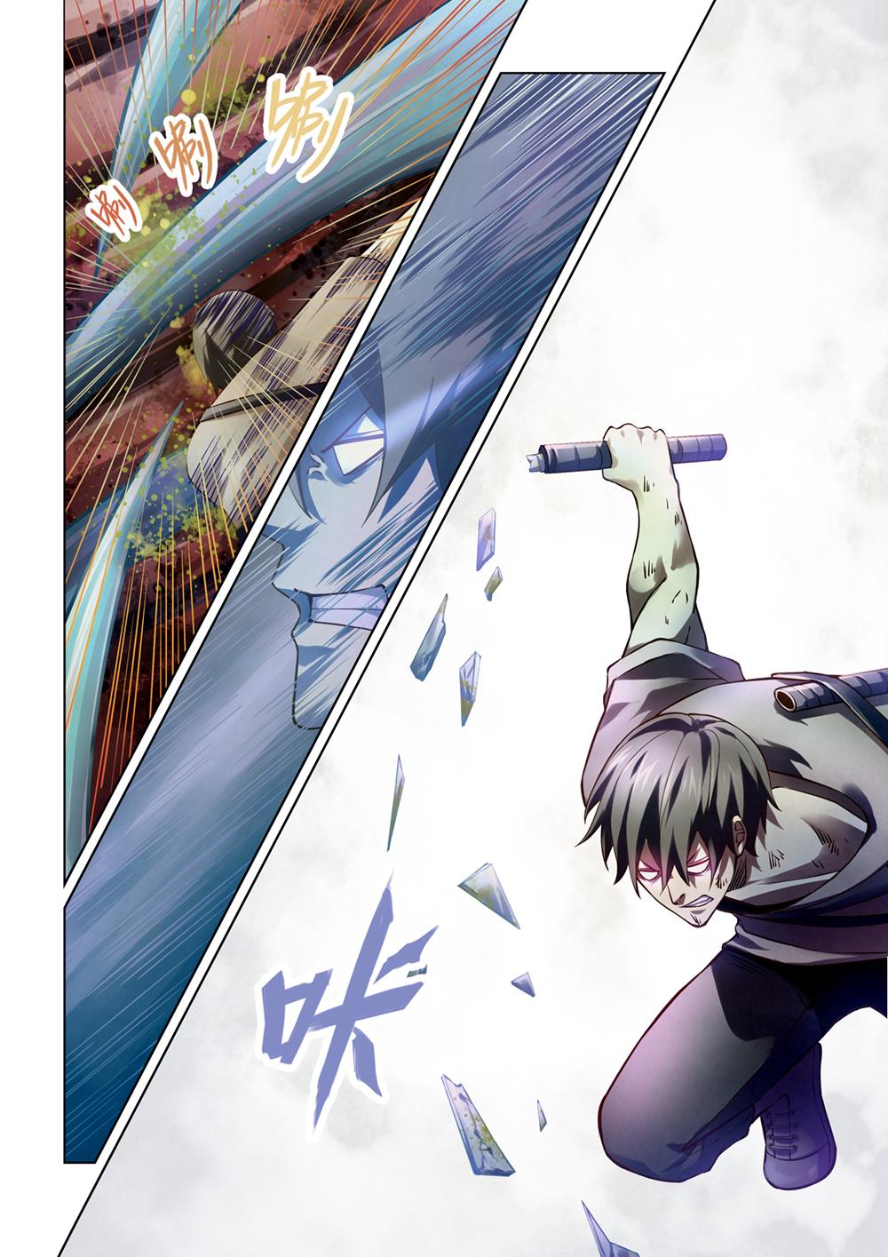 Read Mortals of the Doom EN Manga Online