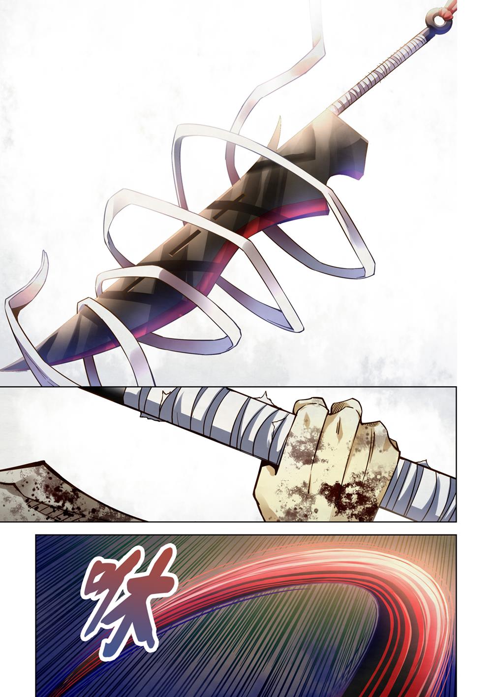 Read Mortals of the Doom EN Manga Online