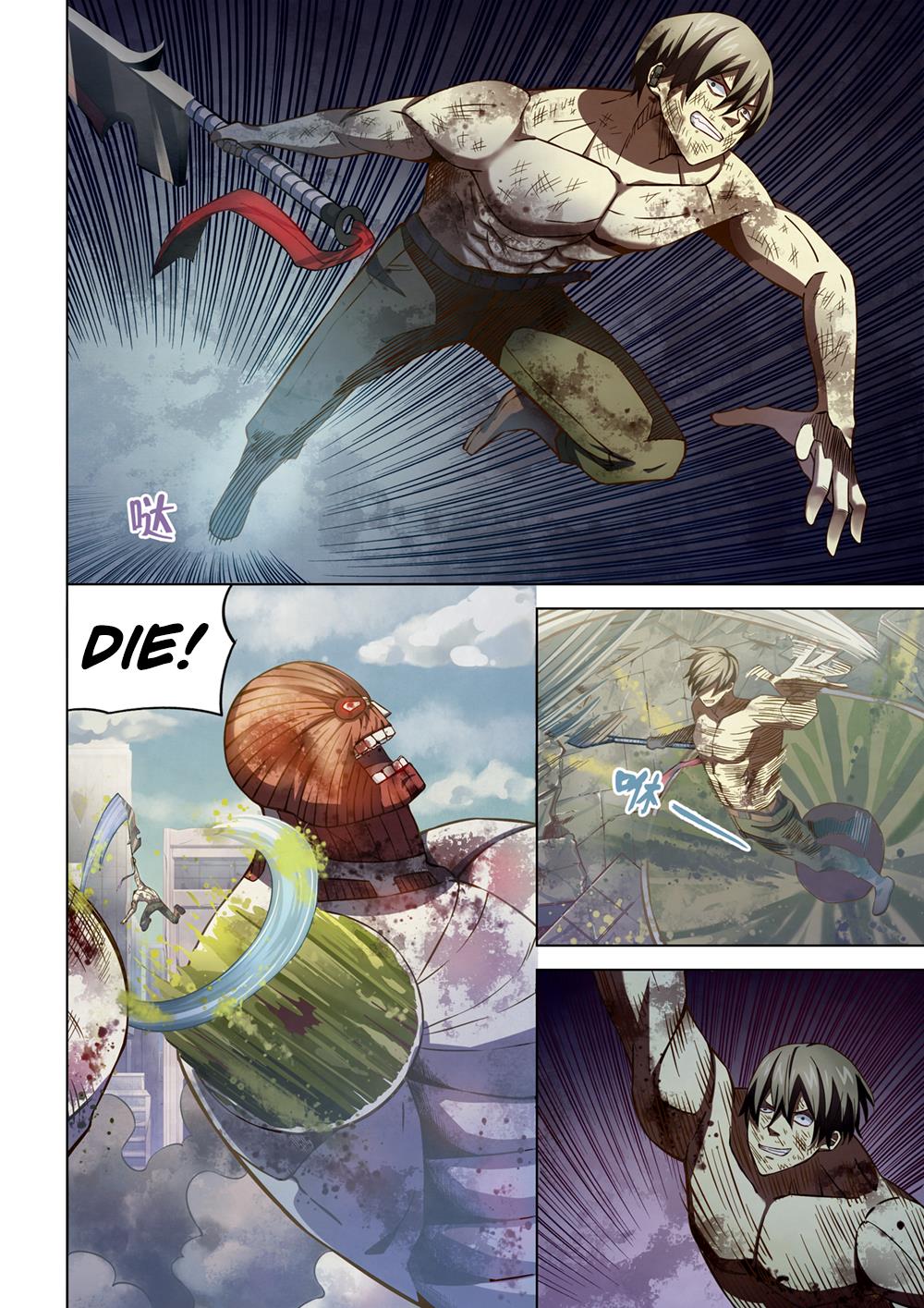 Read Mortals of the Doom EN Manga Online