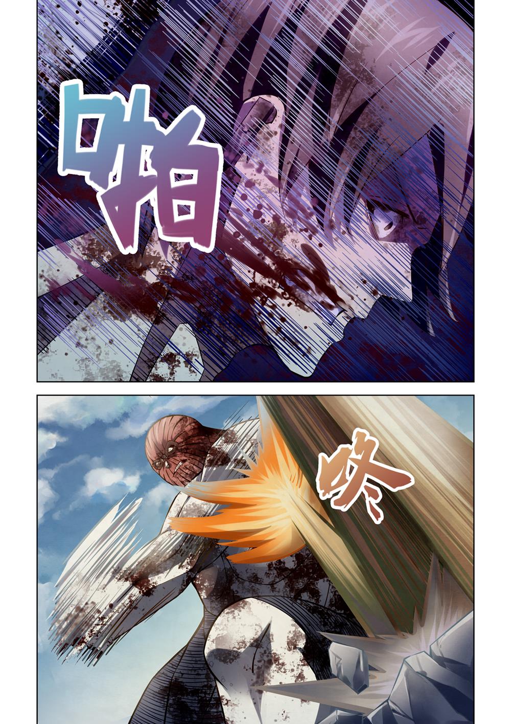 Read Mortals of the Doom EN Manga Online