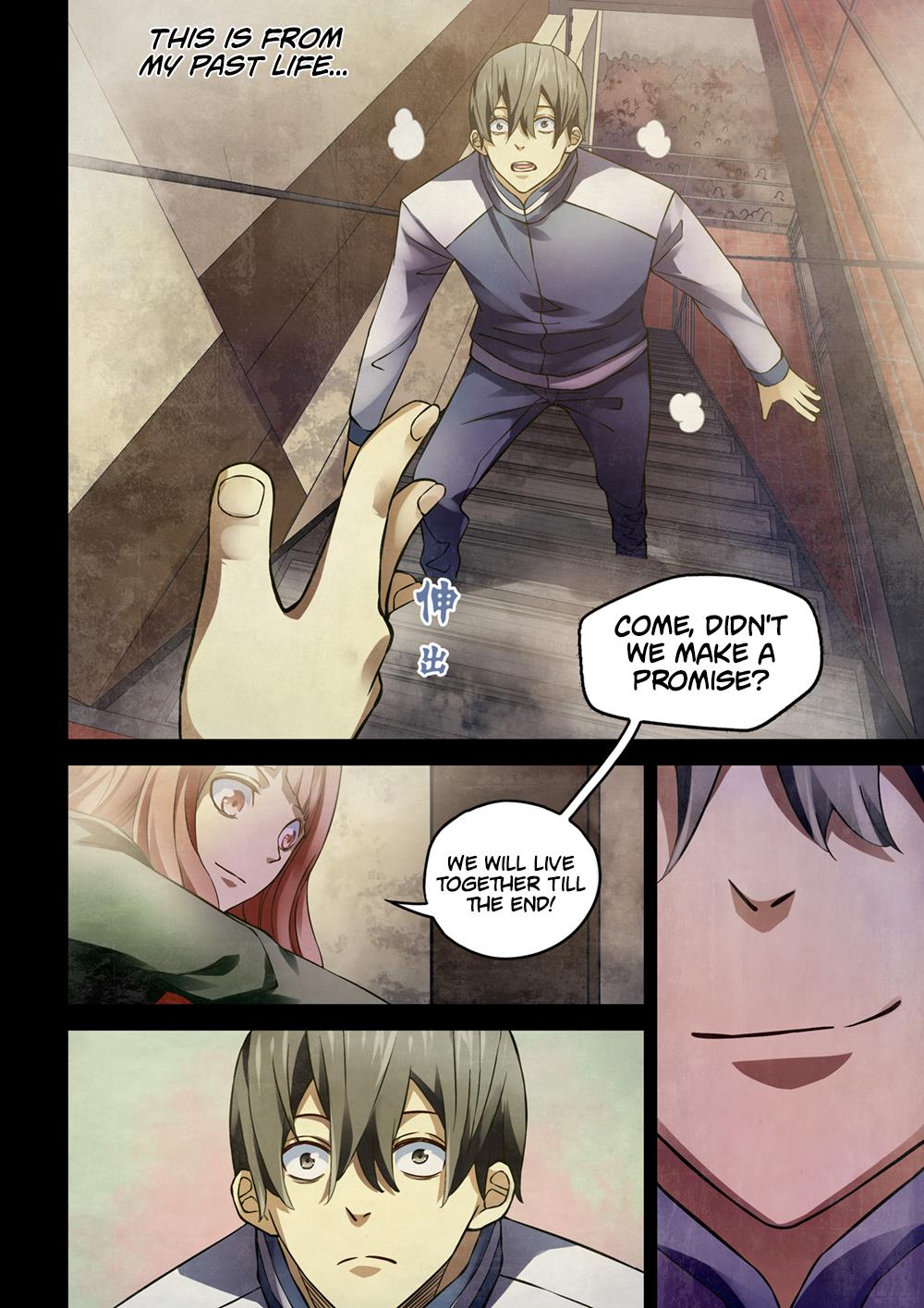 Read Mortals of the Doom EN Manga Online