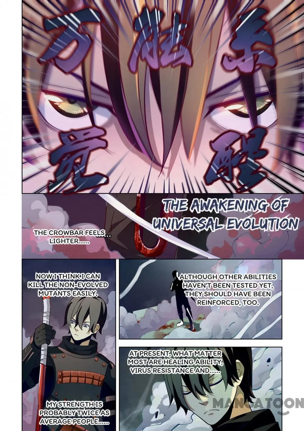 Read Mortals of the Doom EN Manga Online