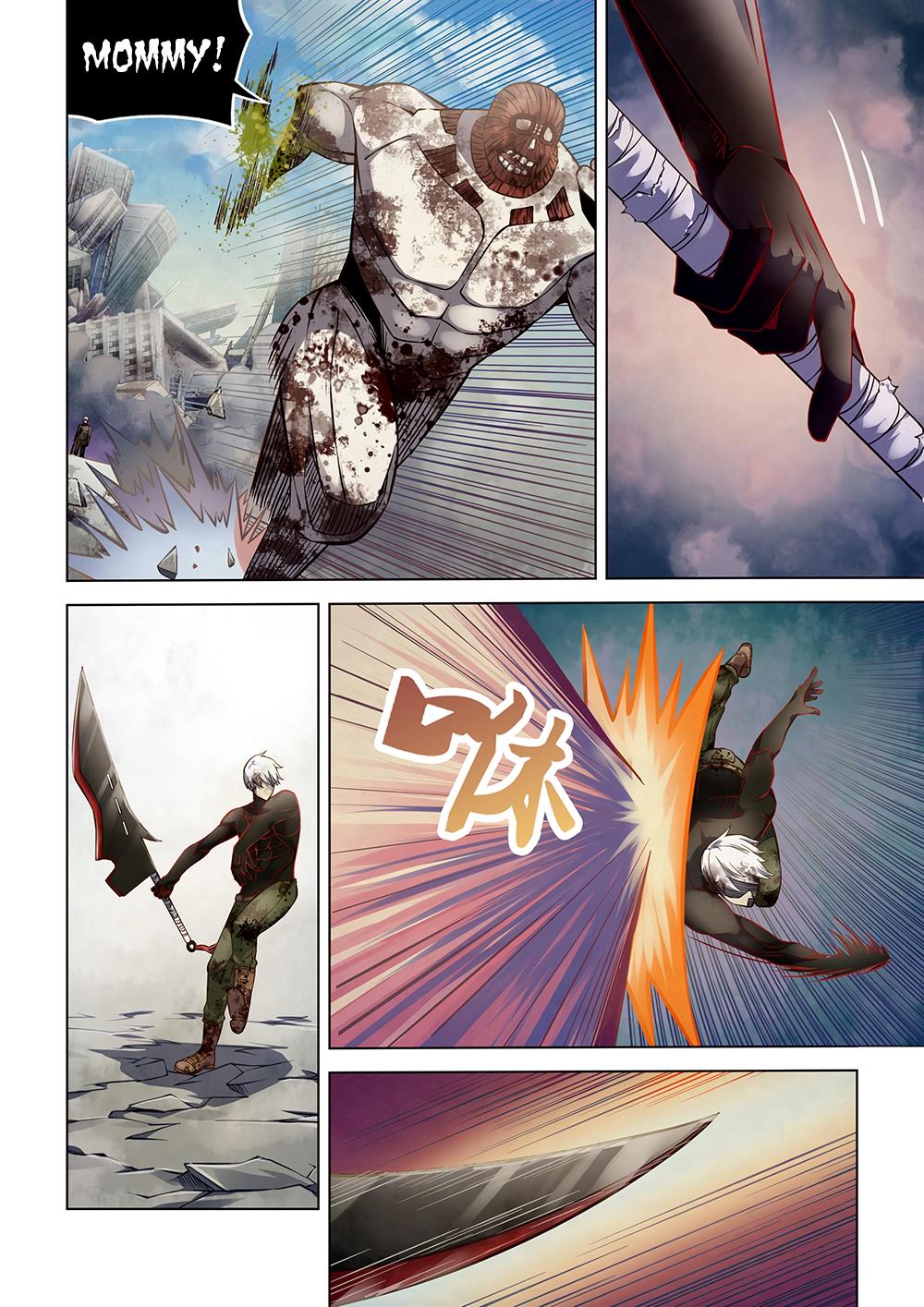 Read Mortals of the Doom EN Manga Online