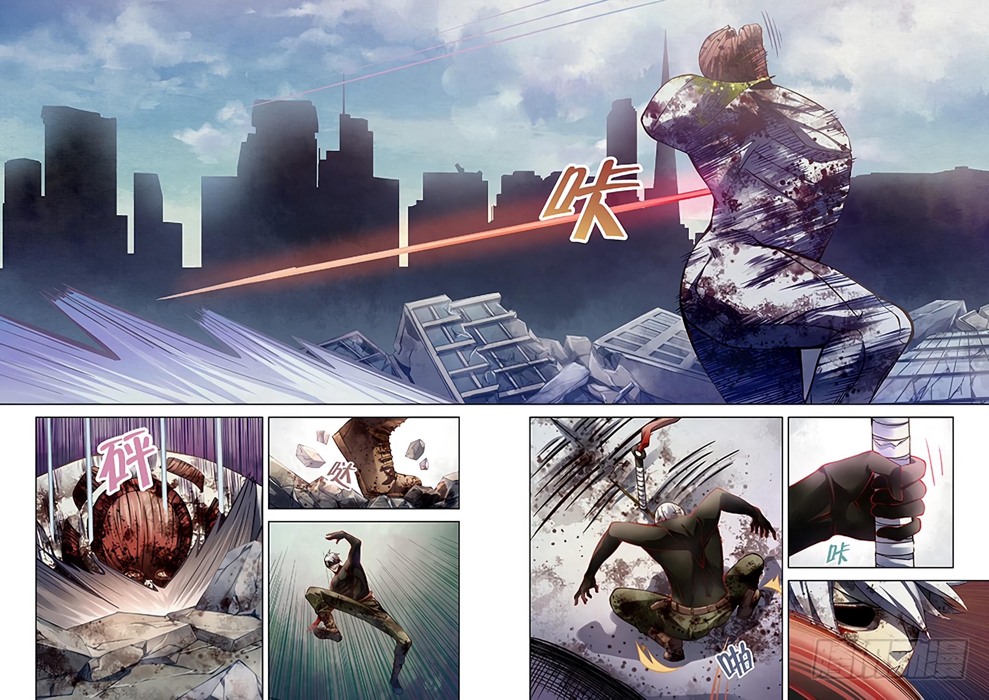 Read Mortals of the Doom EN Manga Online