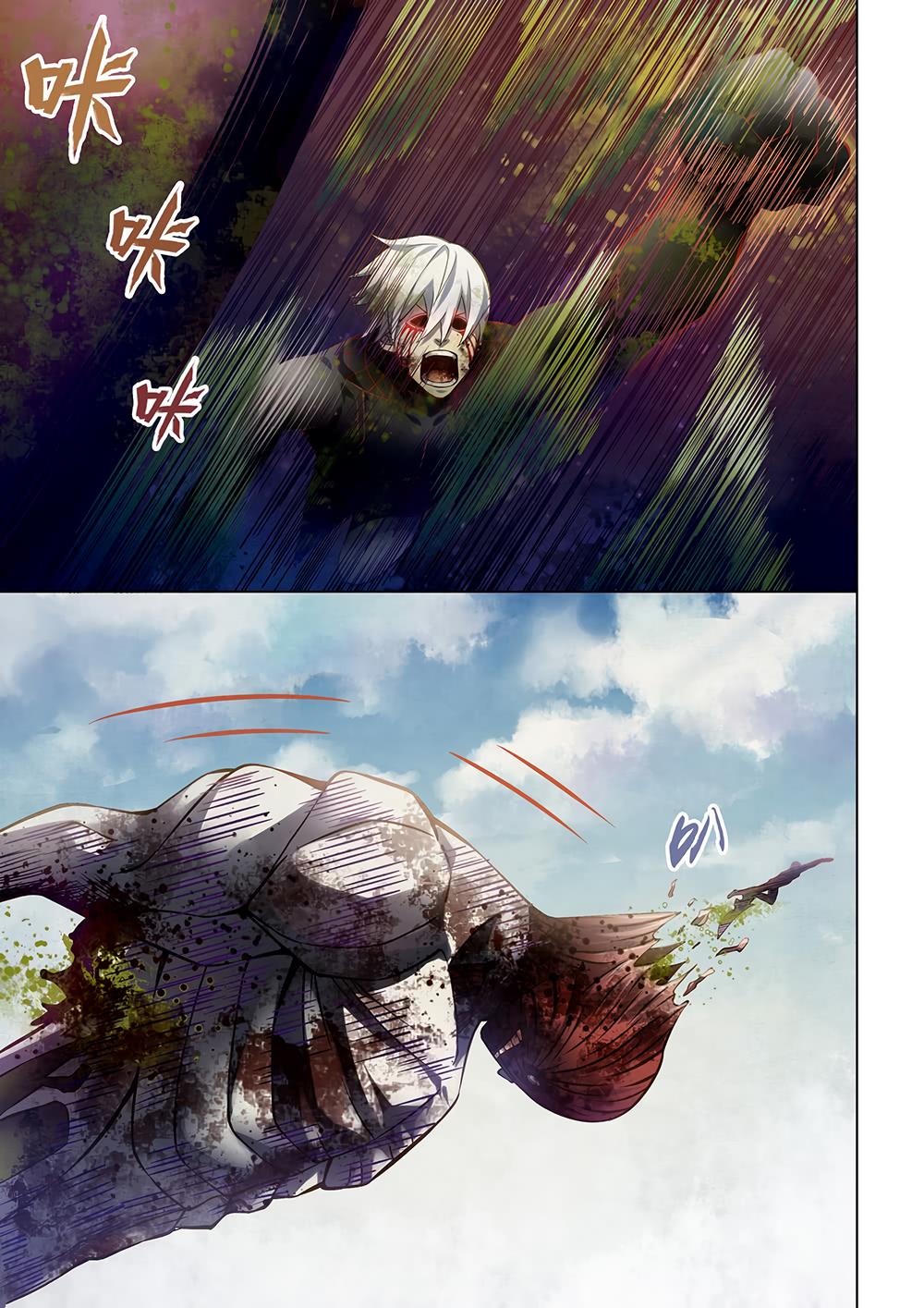 Read Mortals of the Doom EN Manga Online
