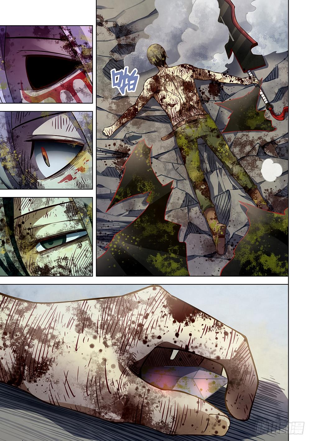 Read Mortals of the Doom EN Manga Online