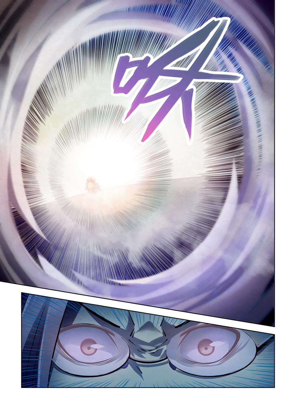 Read Mortals of the Doom EN Manga Online