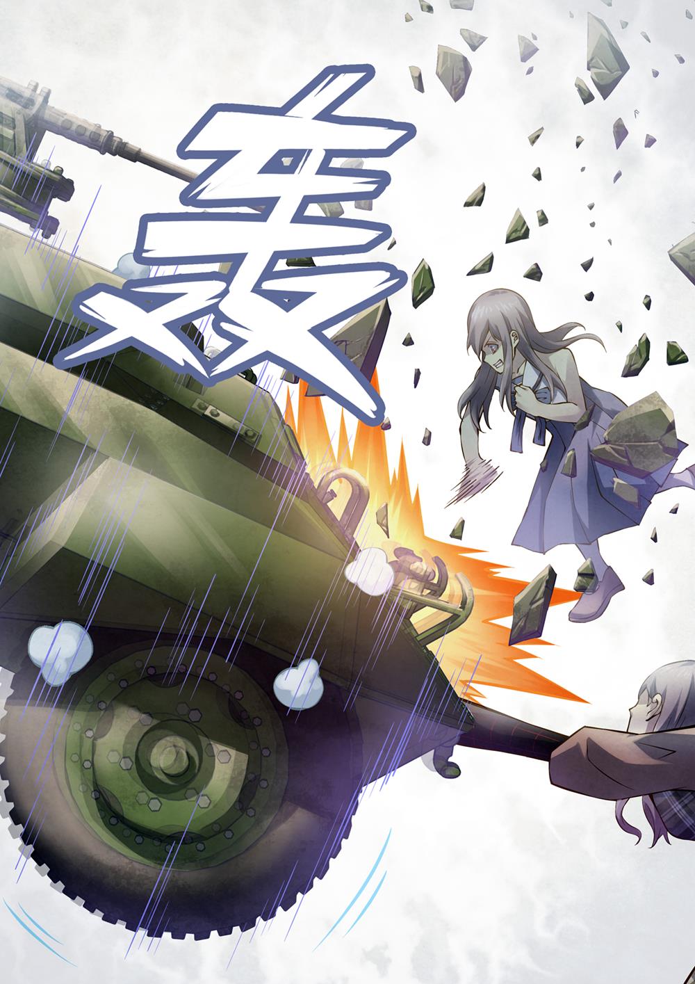 Read Mortals of the Doom EN Manga Online