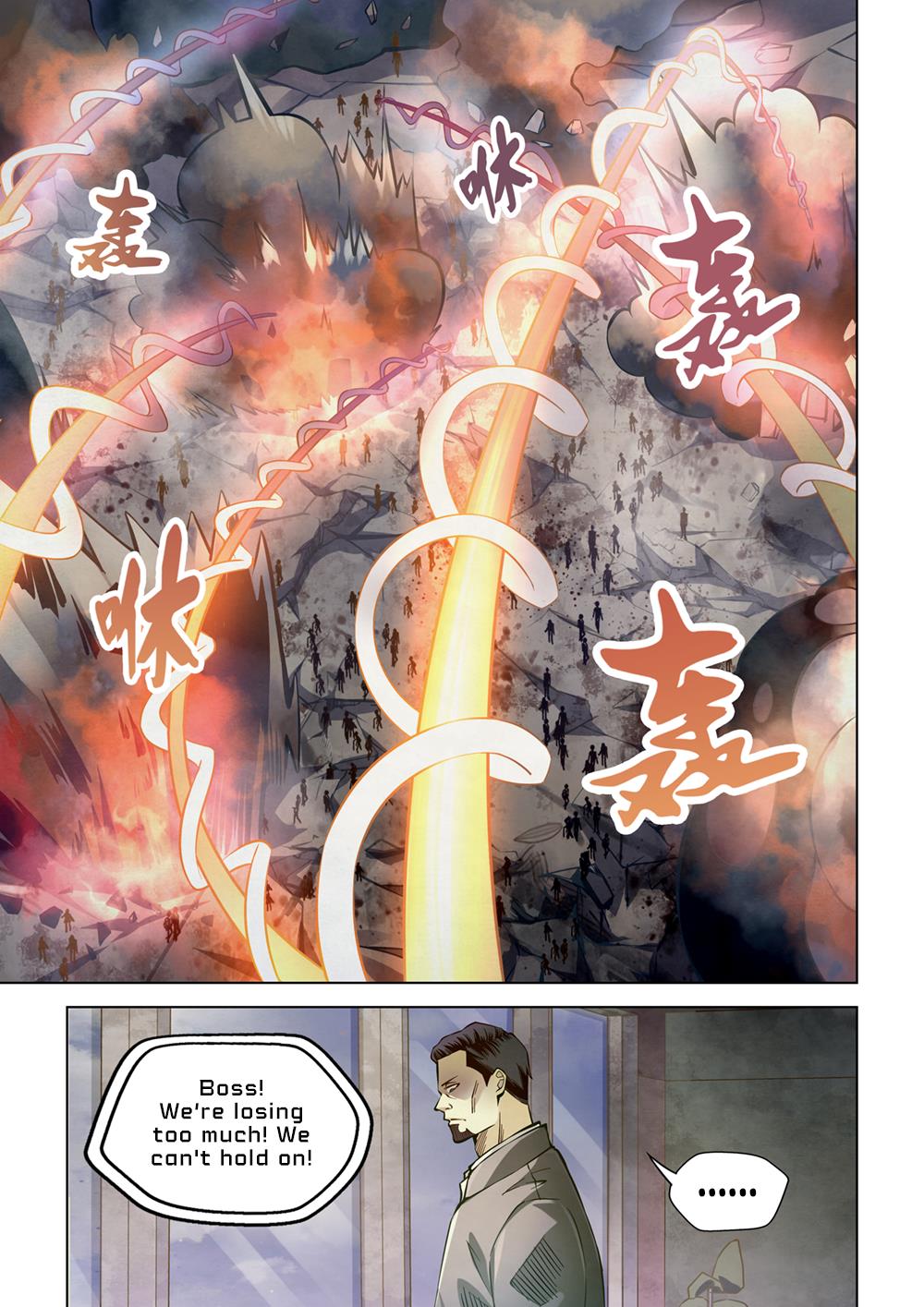 Read Mortals of the Doom EN Manga Online