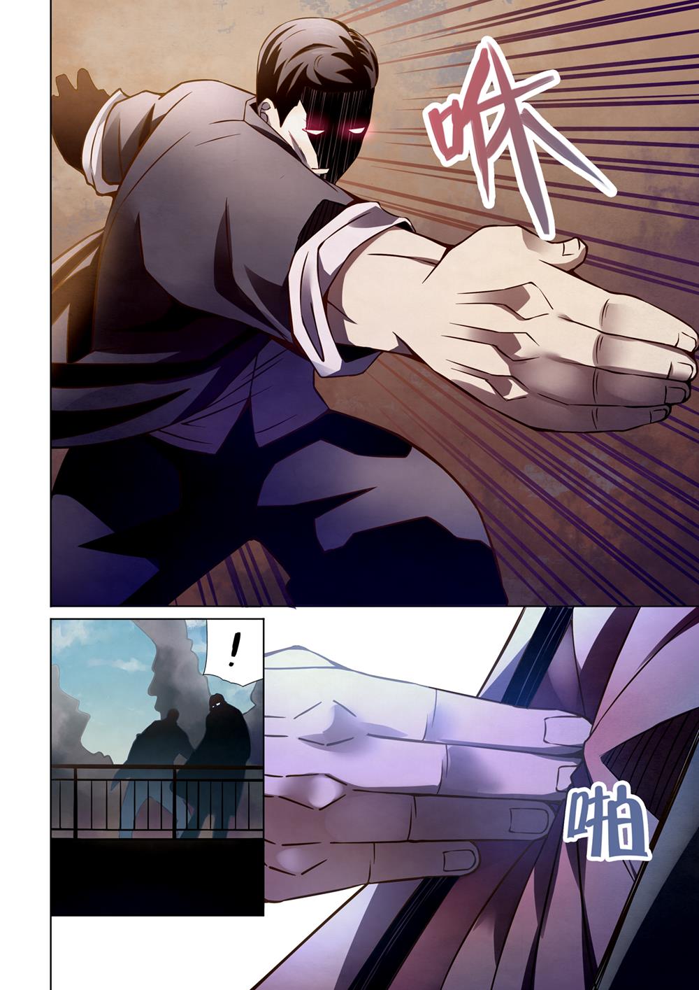 Read Mortals of the Doom EN Manga Online