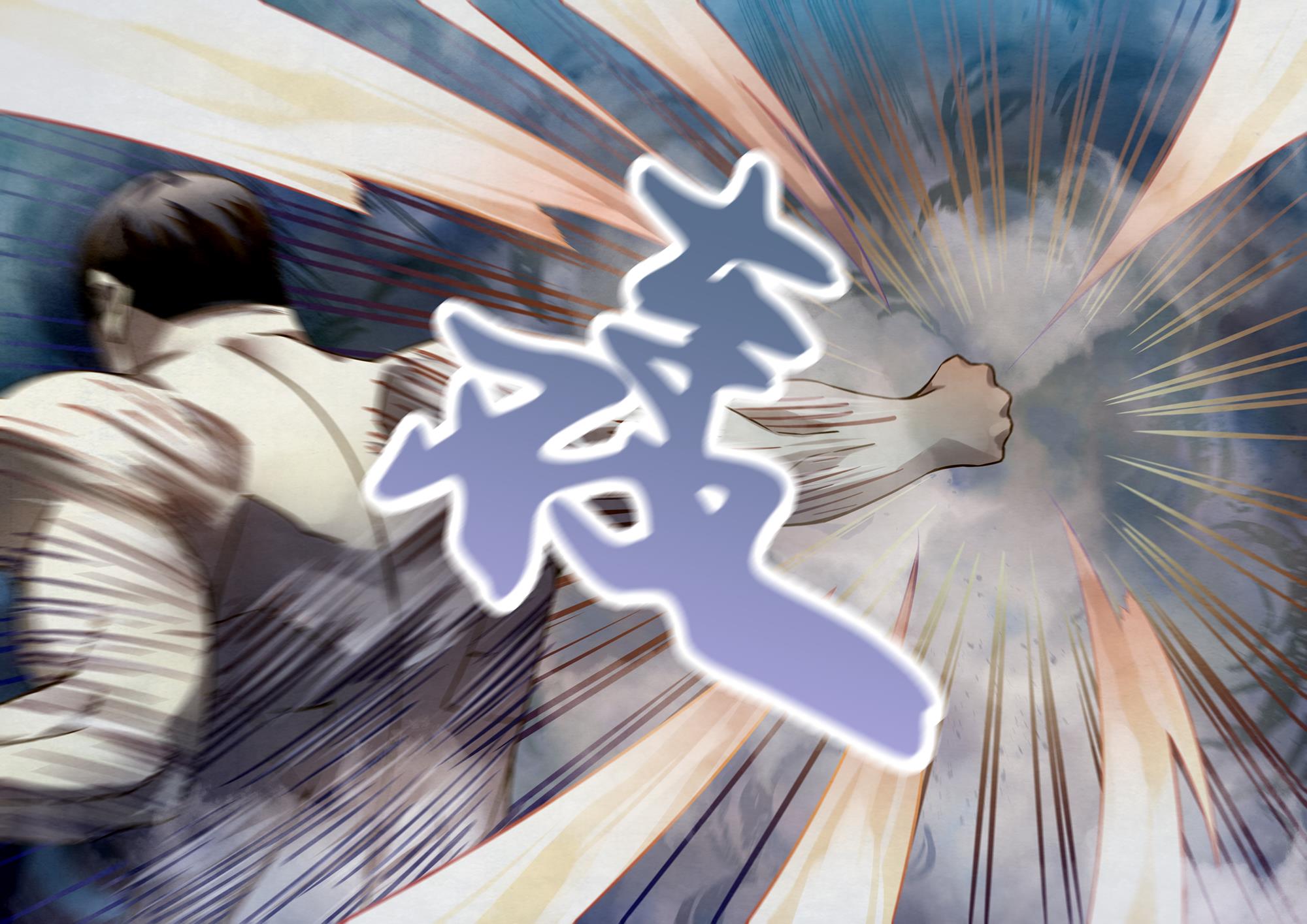 Read Mortals of the Doom EN Manga Online