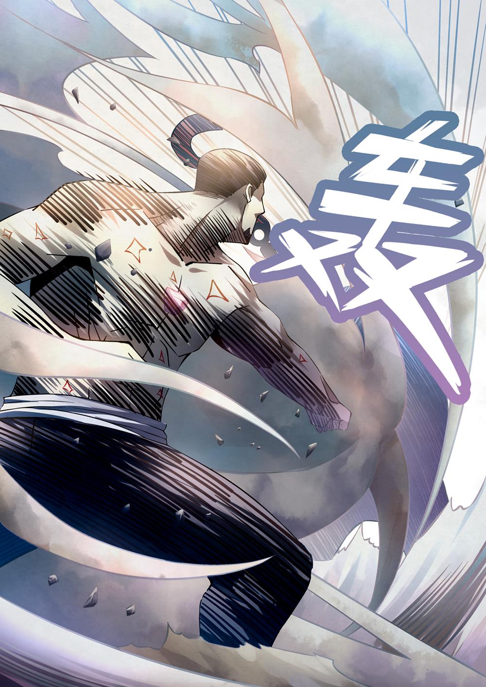 Read Mortals of the Doom EN Manga Online