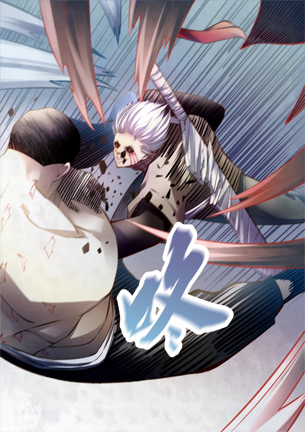 Read Mortals of the Doom EN Manga Online