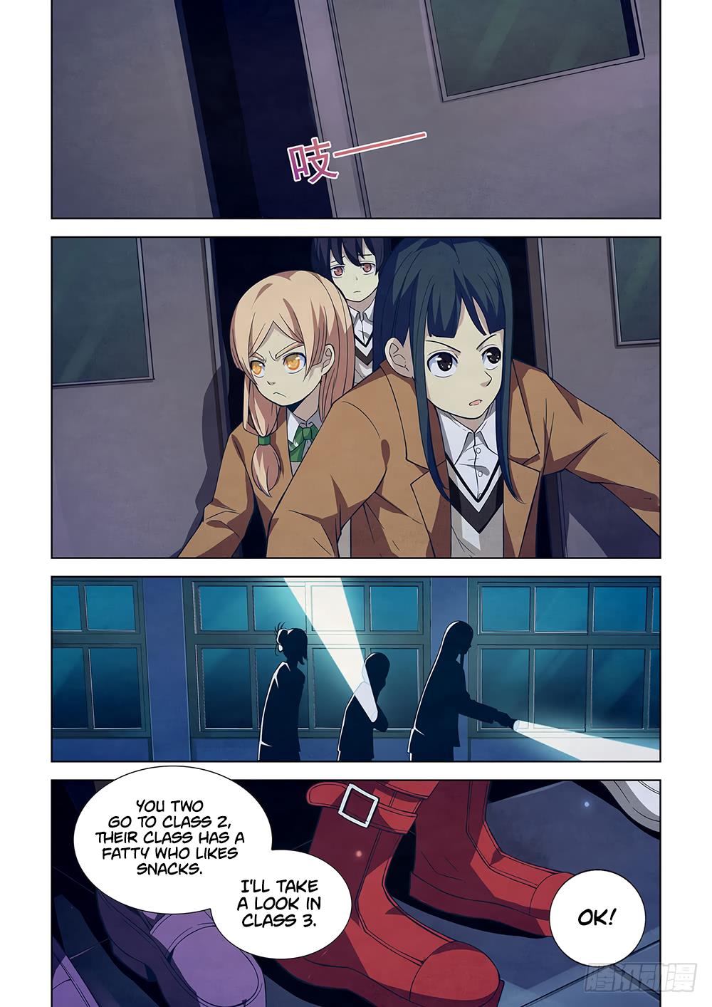 Read Mortals of the Doom EN Manga Online